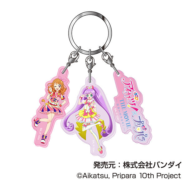 『アイカツ!×プリパラ』3連アクリルキーホルダー 01 あかり&らぁらA